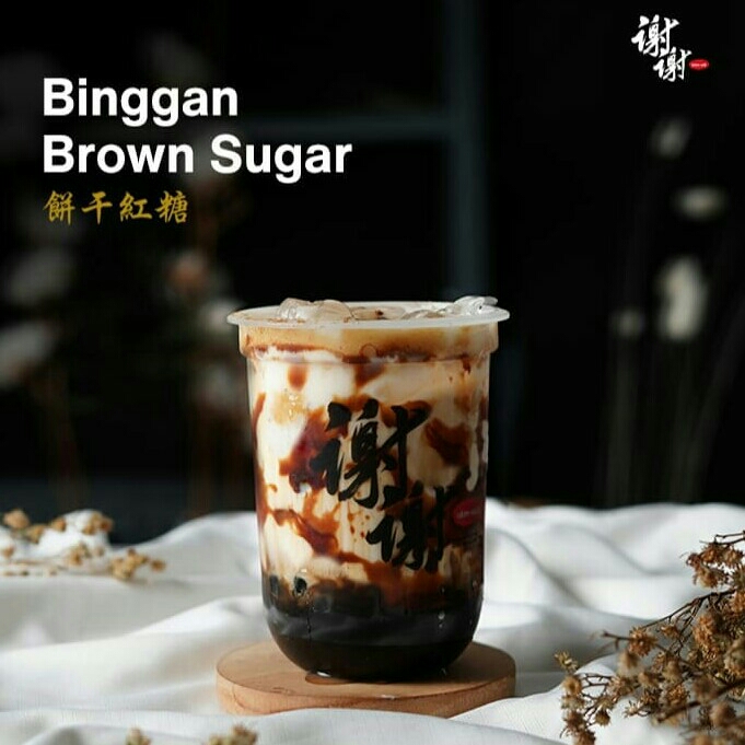 Binggan Brown Sugar
