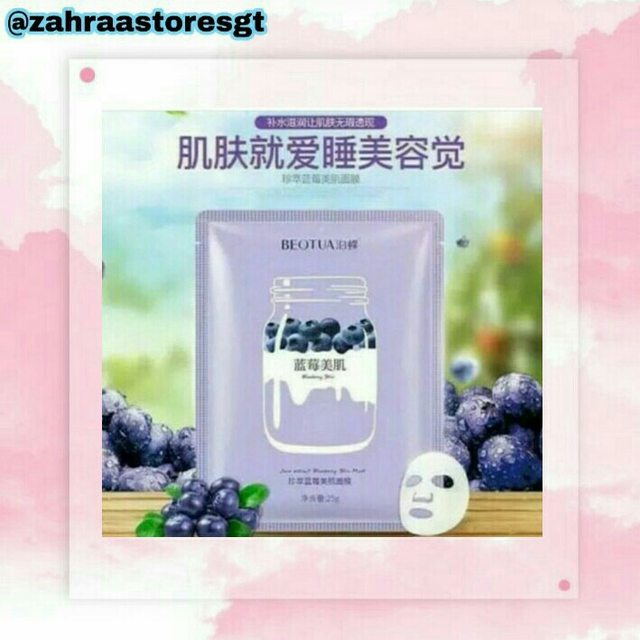 Bioaqua Mask Series  2