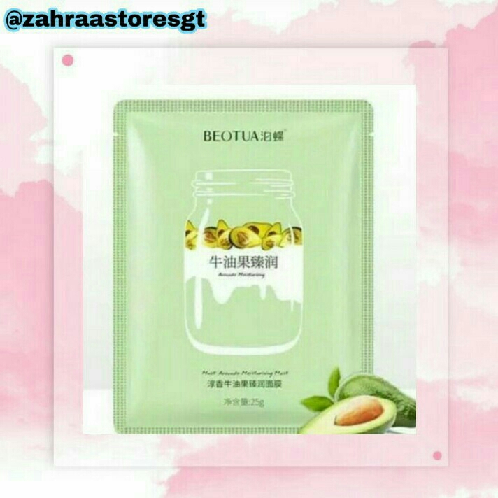 Bioaqua Mask Series  3