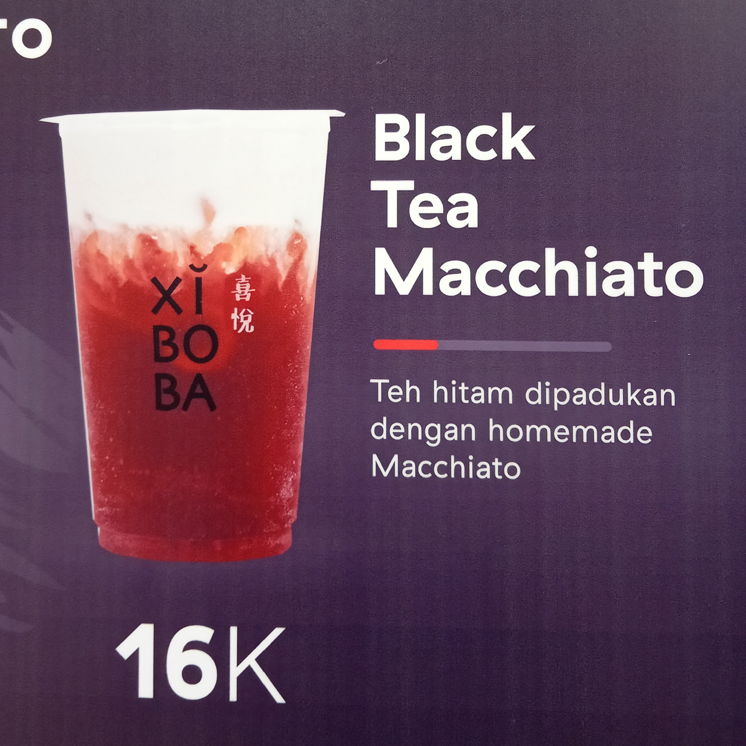 Black Tea Macchiato