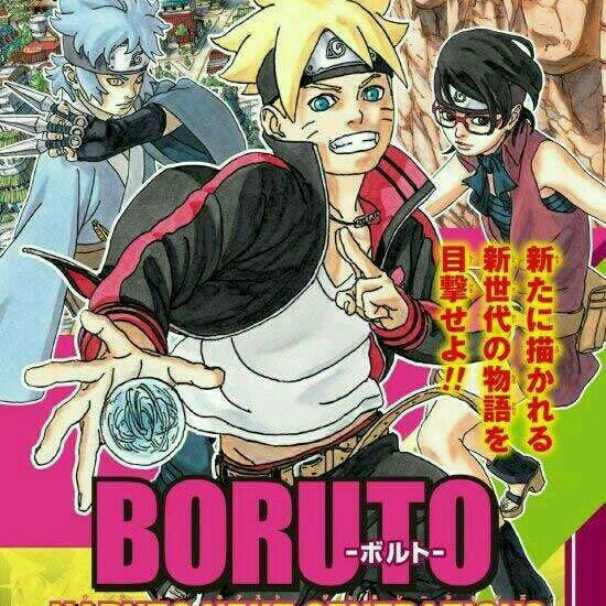 Boruto Naruto Next Generation Vol 1