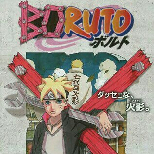 Boruto Naruto Next Generation Vol 2