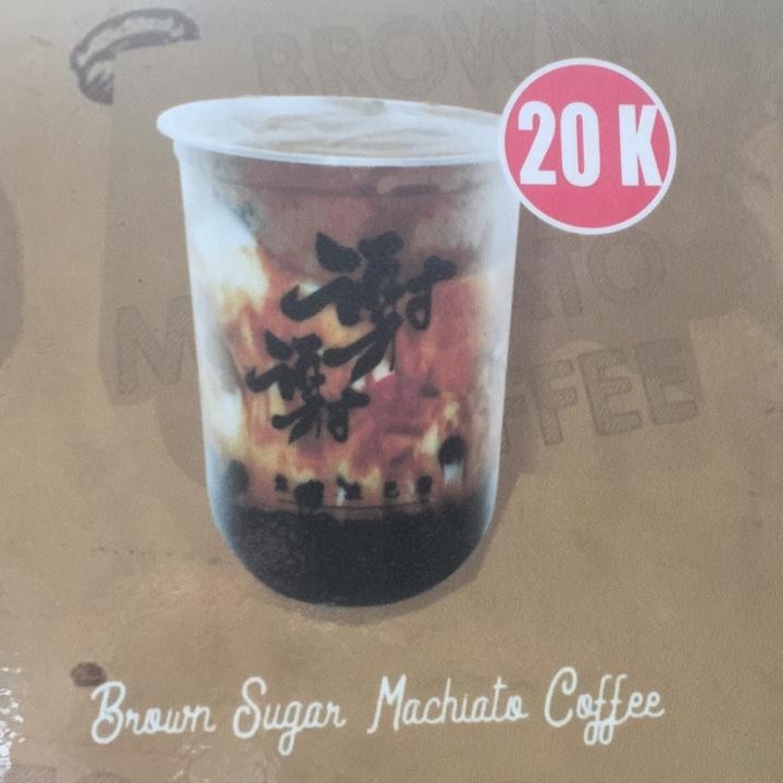 Brown Sugar Machiato Coffee