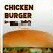 Chicken Burger