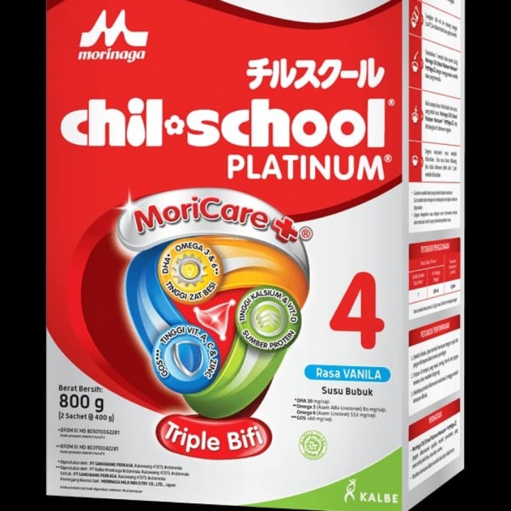 Chil School 800g Morinaga