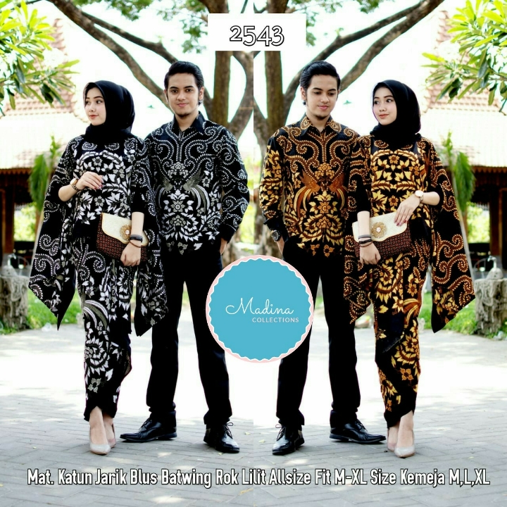 Couple Seri 2543