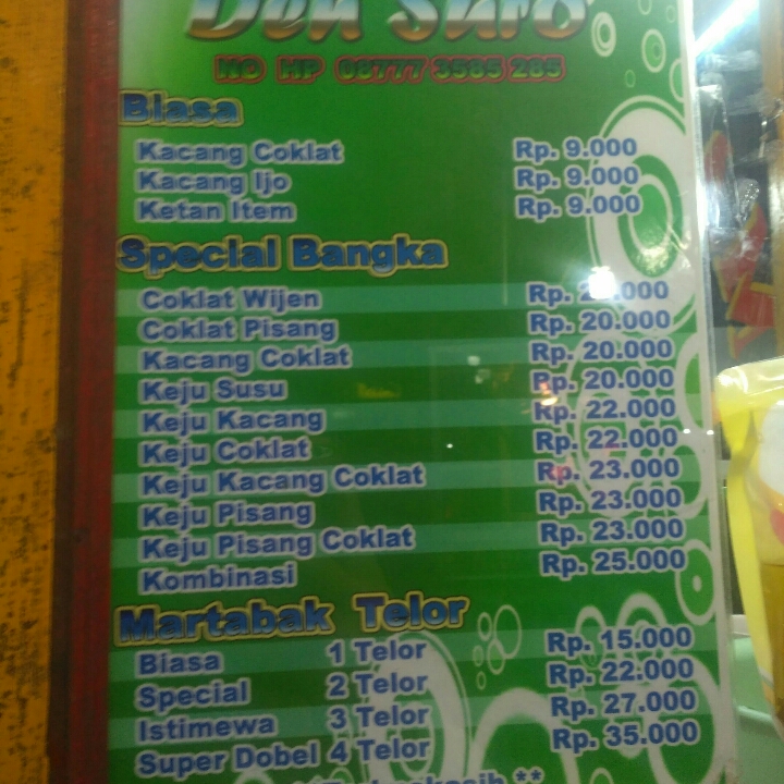 DAFTAR MENU DEN SURO