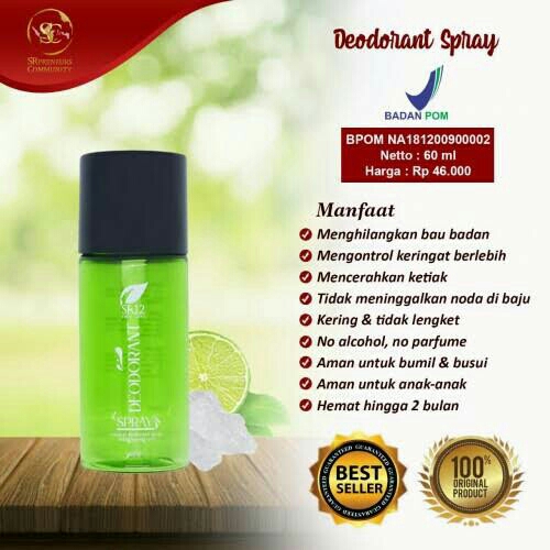 Deo Spray Premium SR12