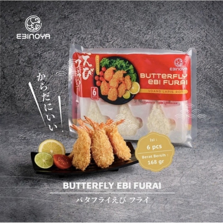 EBINOYA BUTTERFLY EBI FURAI 168 GR