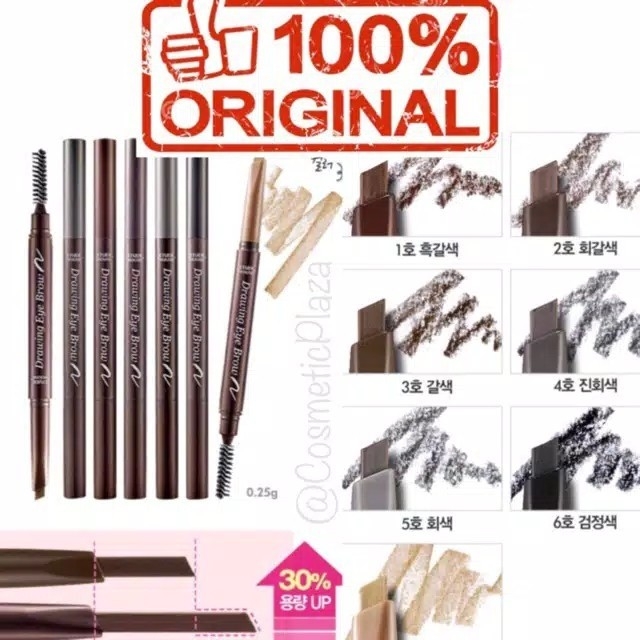 Etude House Drawing Pencil
