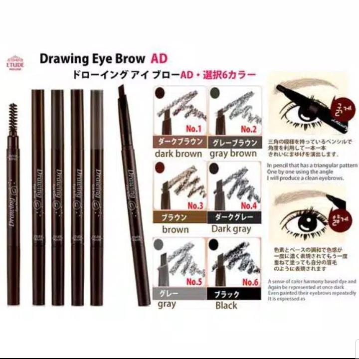 Eyebrow etude house plus blush eyebrow drawing