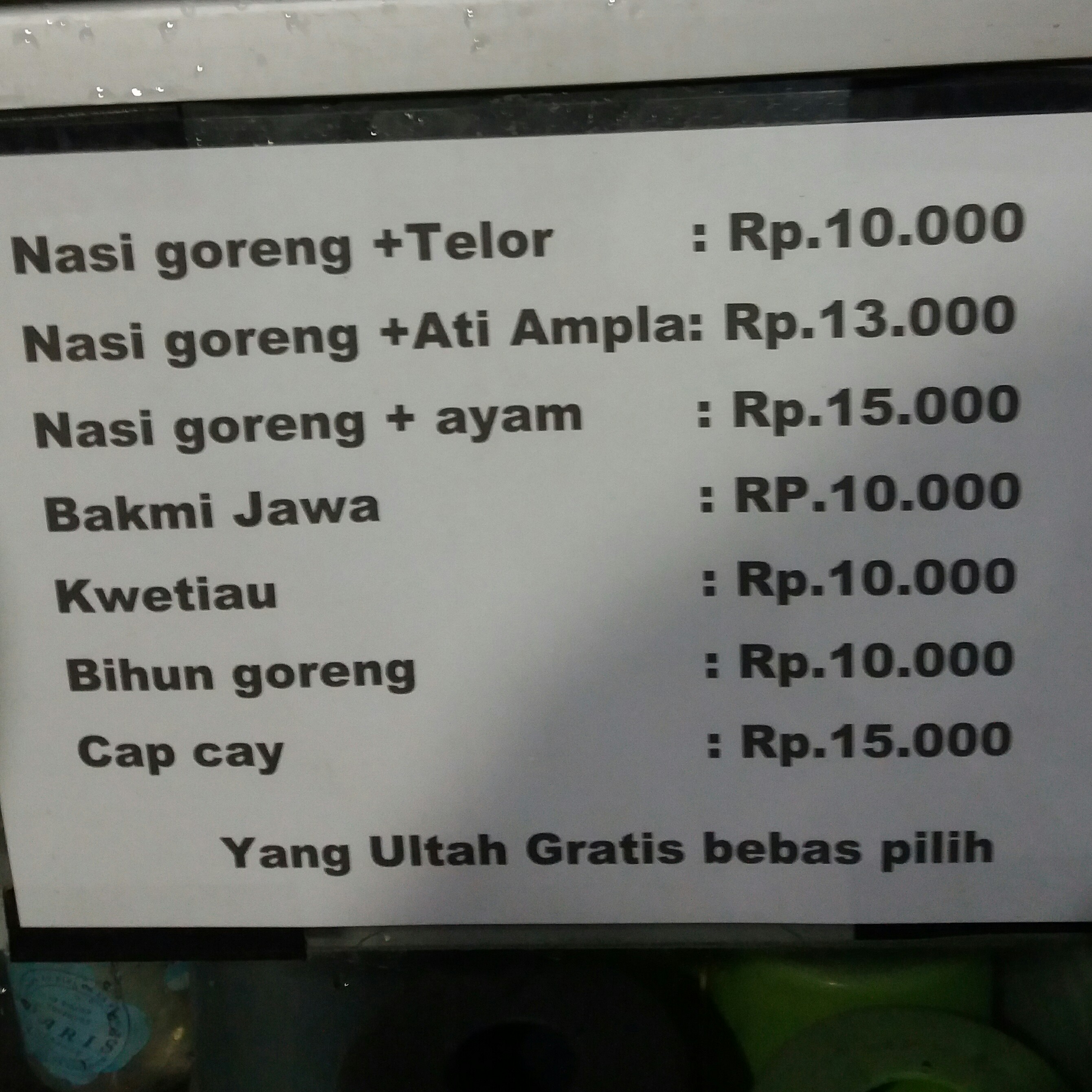 Food Amanah