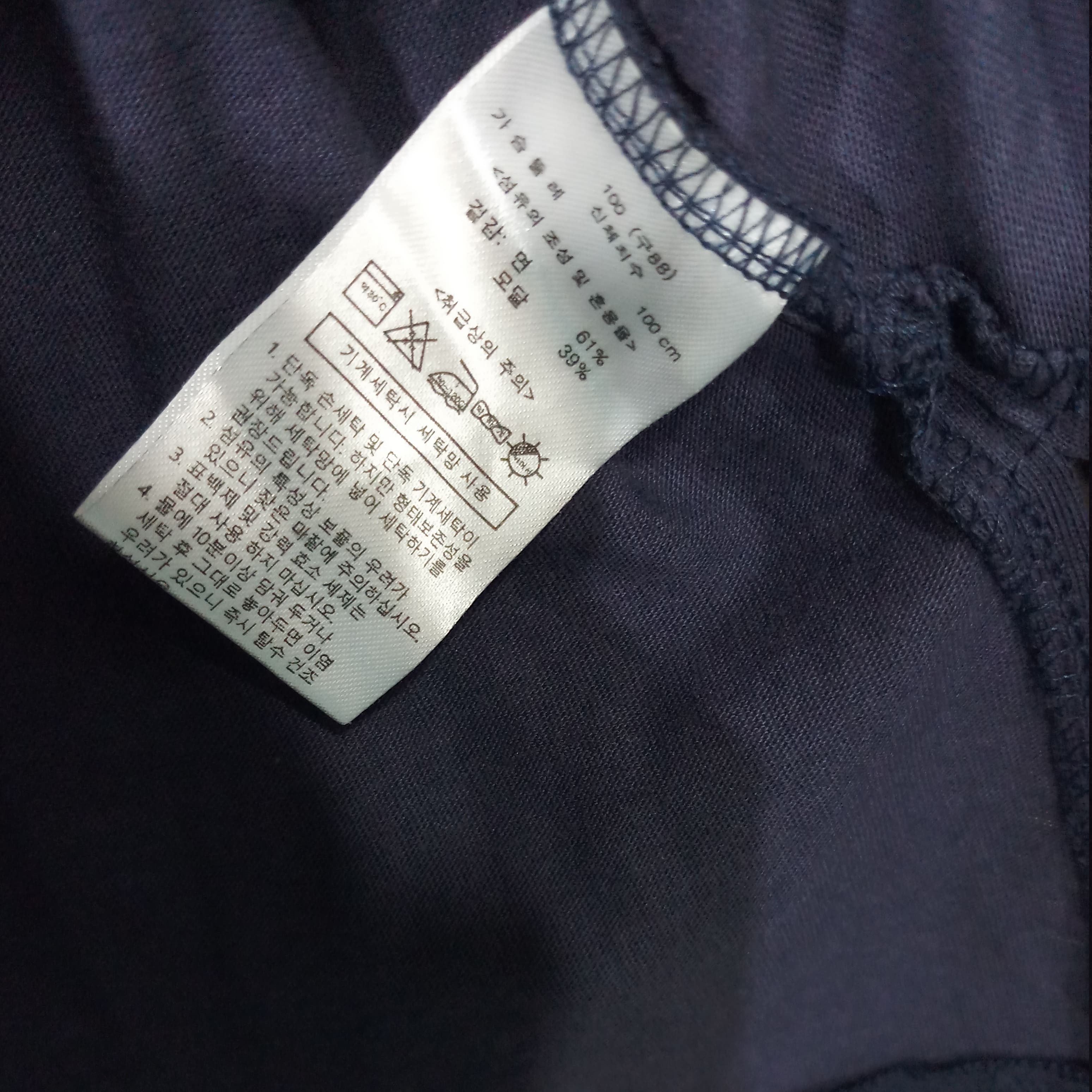 Gap Original 2