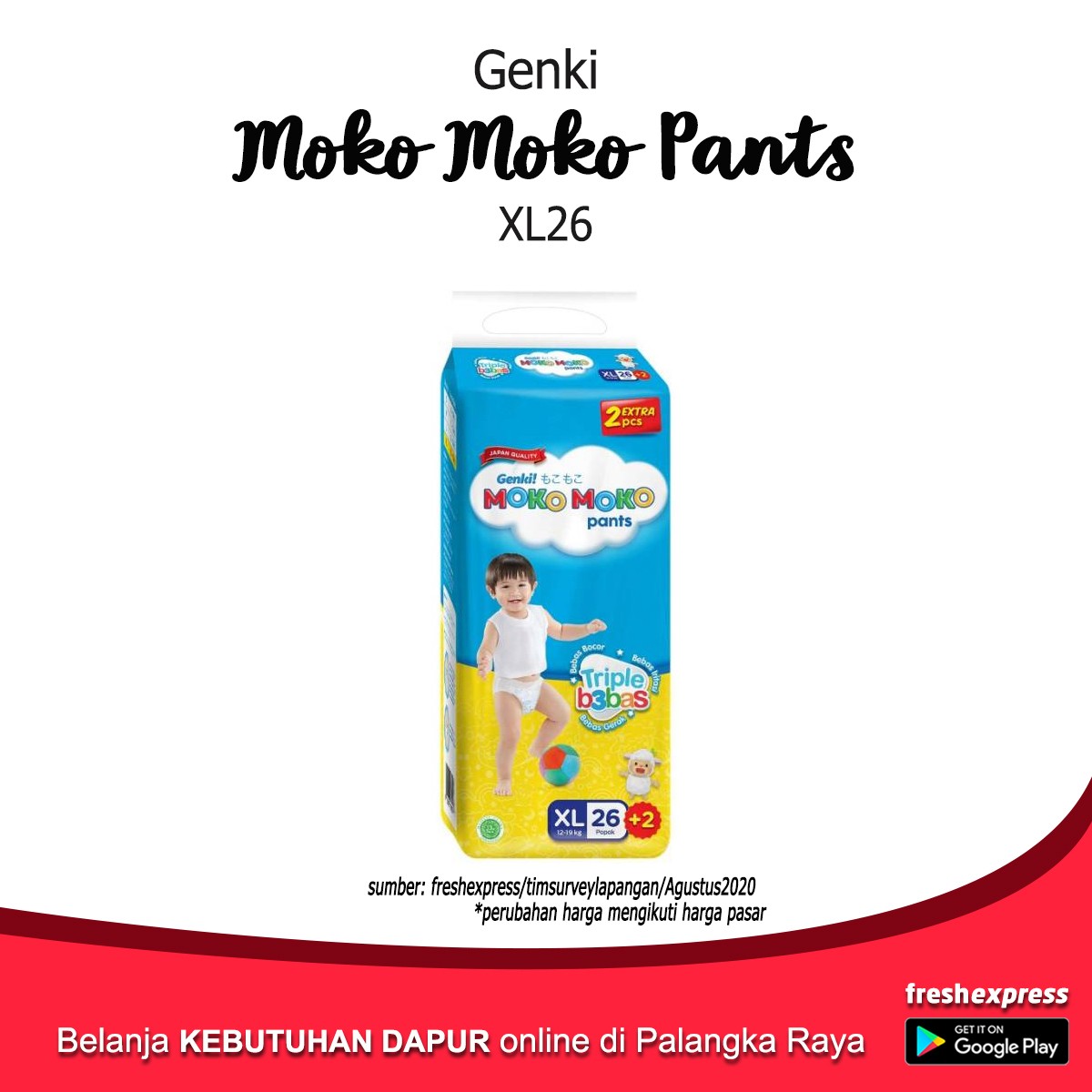 Genki Moko Moko Pants XL26