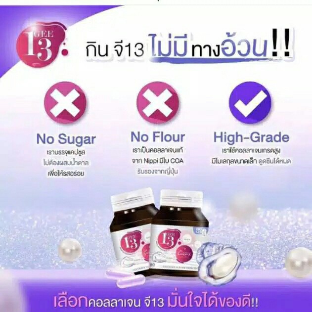 Gotu Cola Extract 4