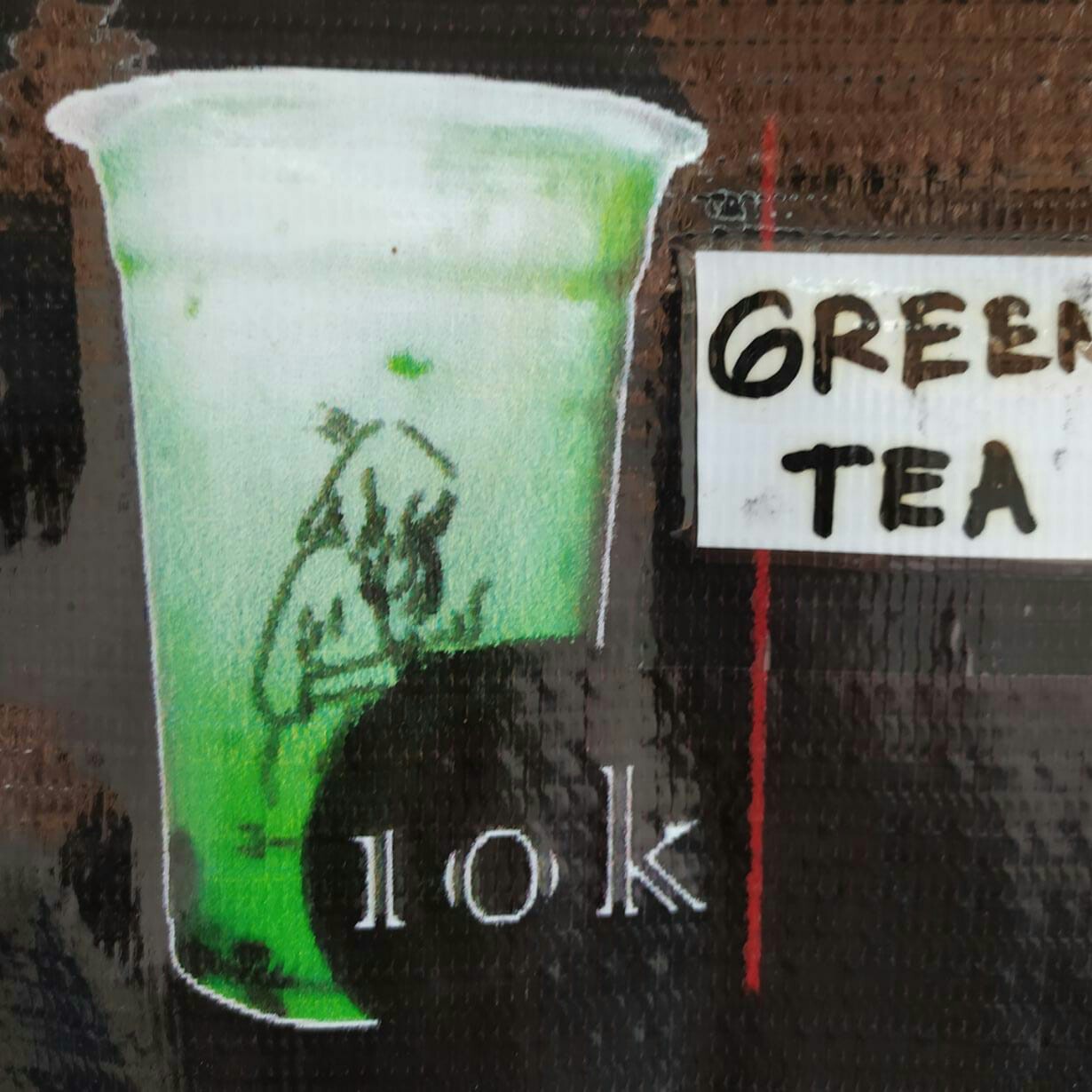 Green Tea