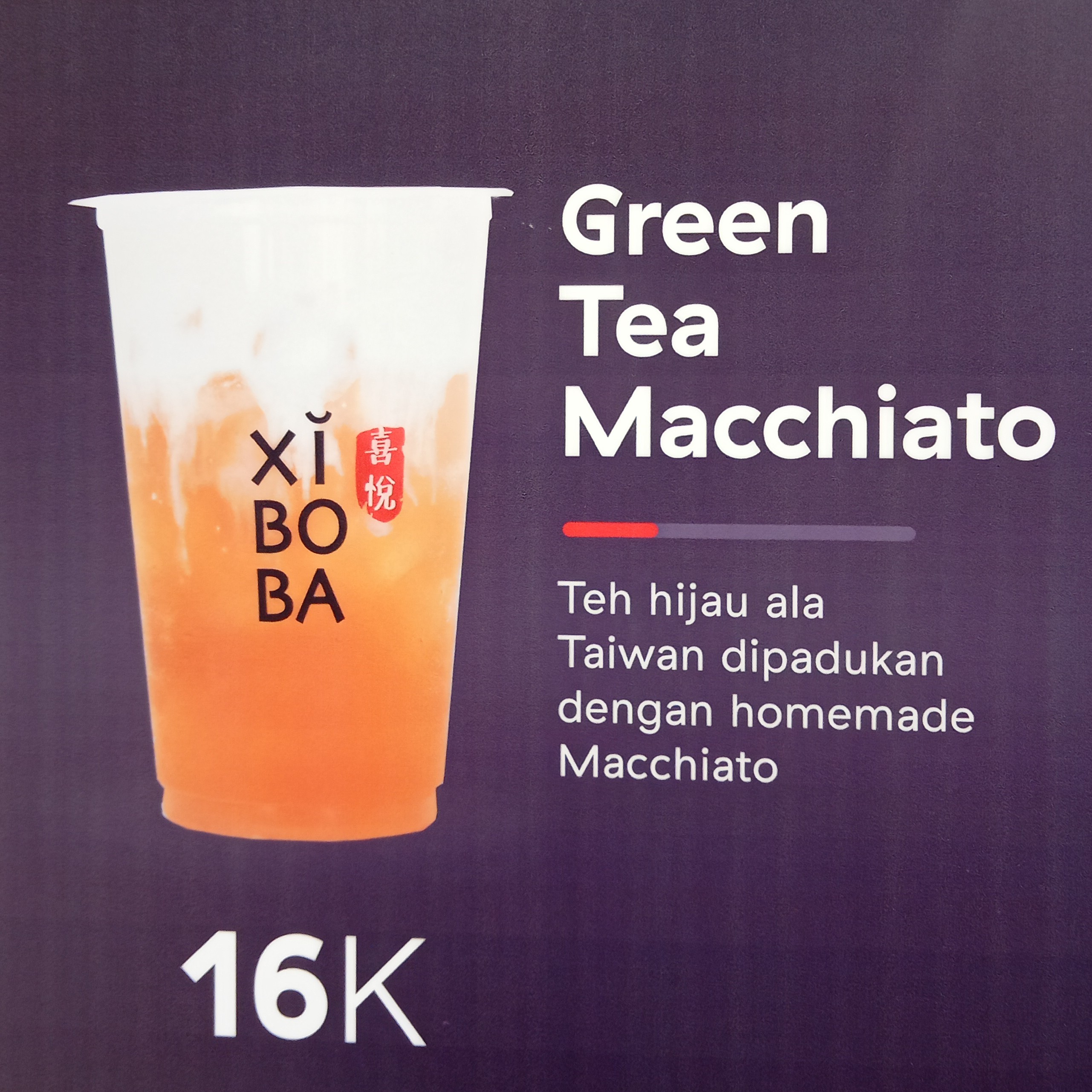 Green Tea Macchiato