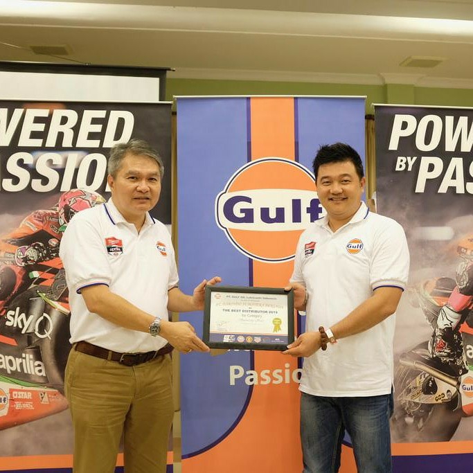 Gulf Award