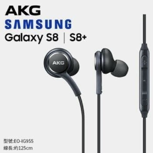 Handsfree Samsung S8 AKG