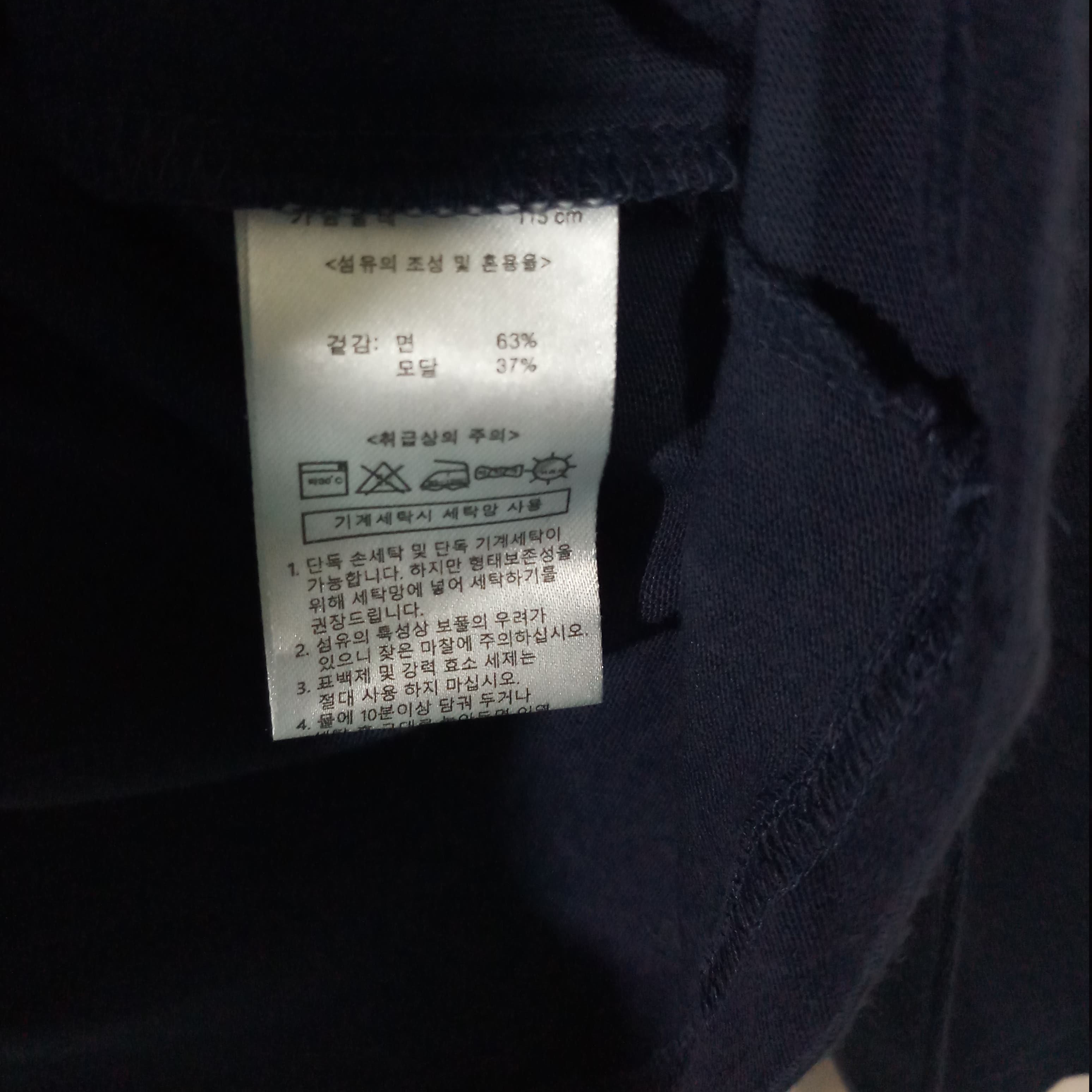 Hemaa Lengan Panjang Navy 2