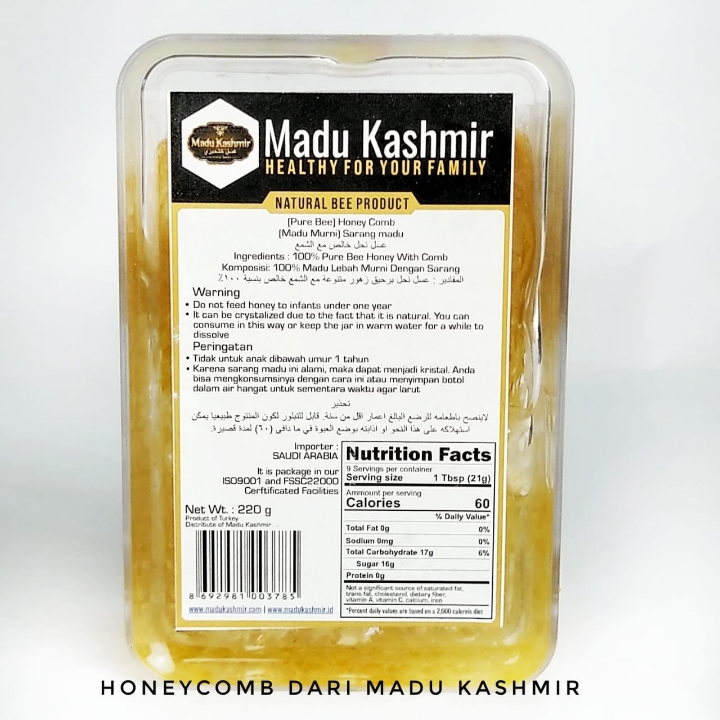Honeycomb