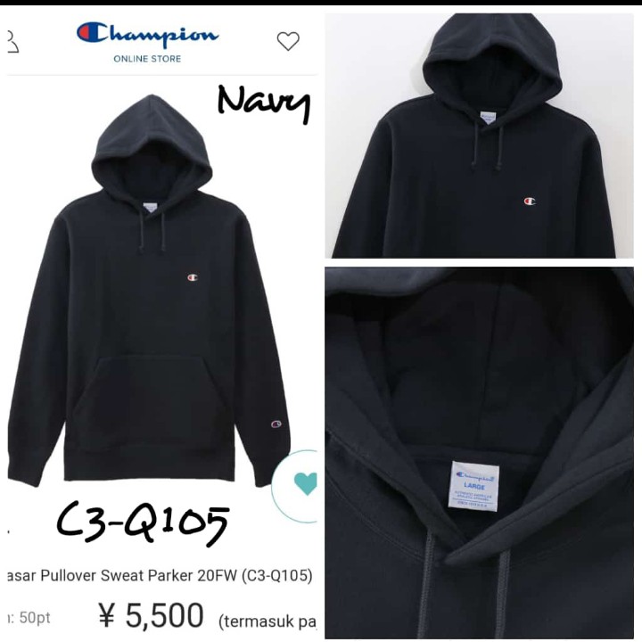 Hoodie Champion