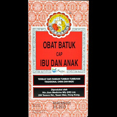 Ibu Dan Anak Obat Batuk 150ml