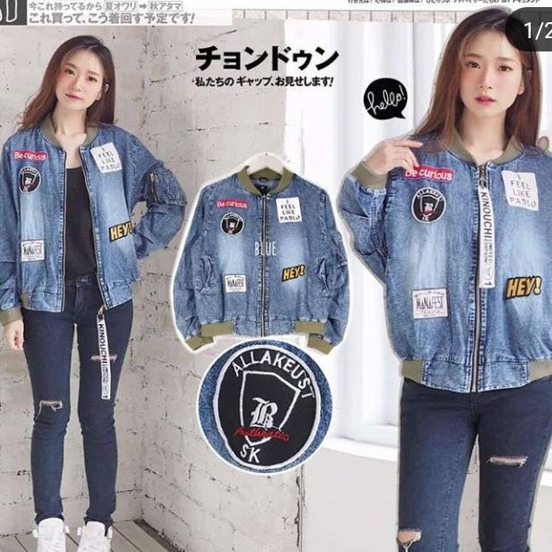 JACKET JEANS 3