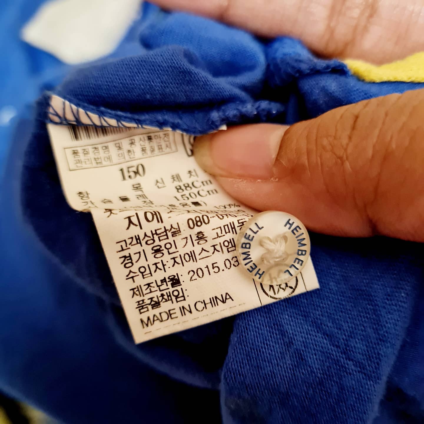 KAOS HEIMBEL 4