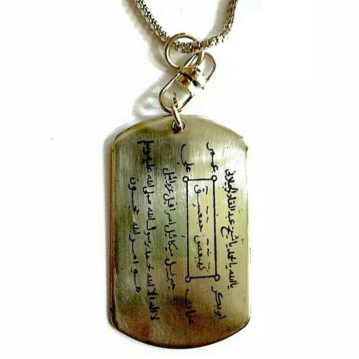 Kalung Asma Kurung