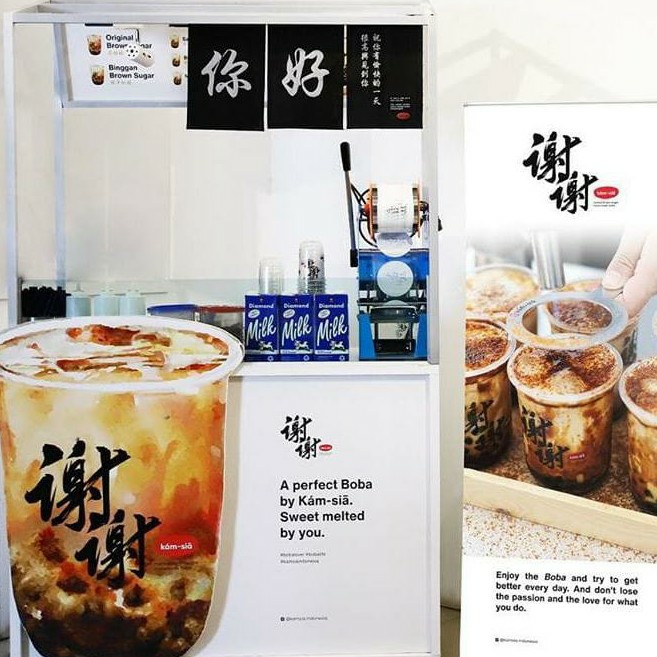 Kamsia Boba Pakupatan