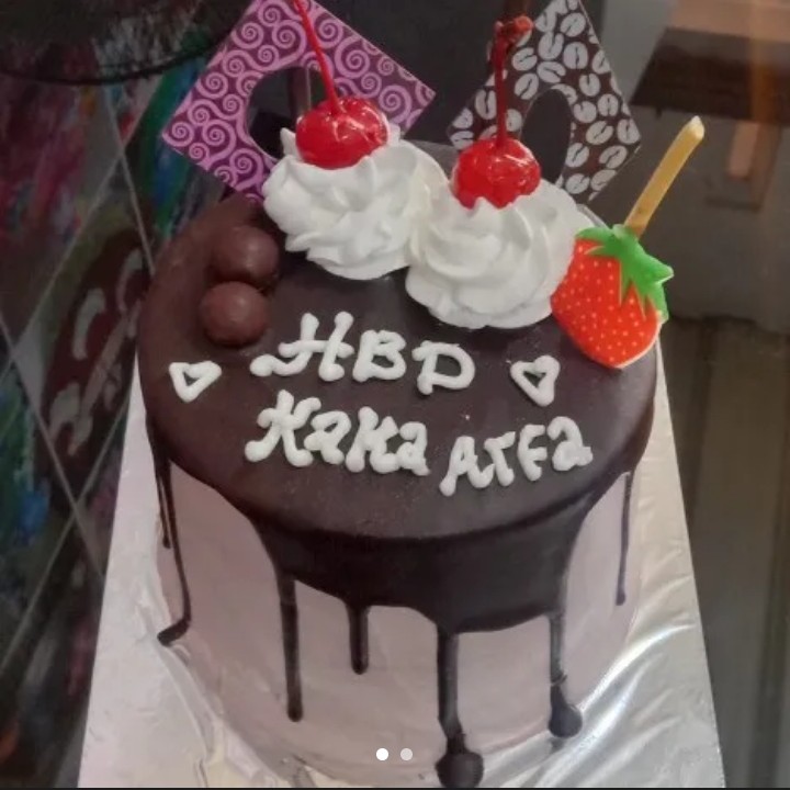 Kue Ulang Tahun 2