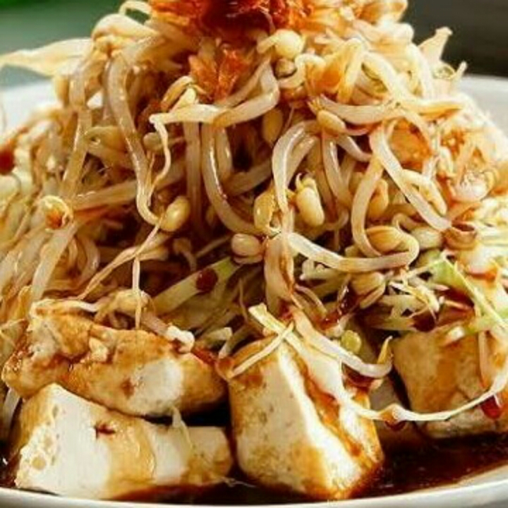 Kupat Tahu
