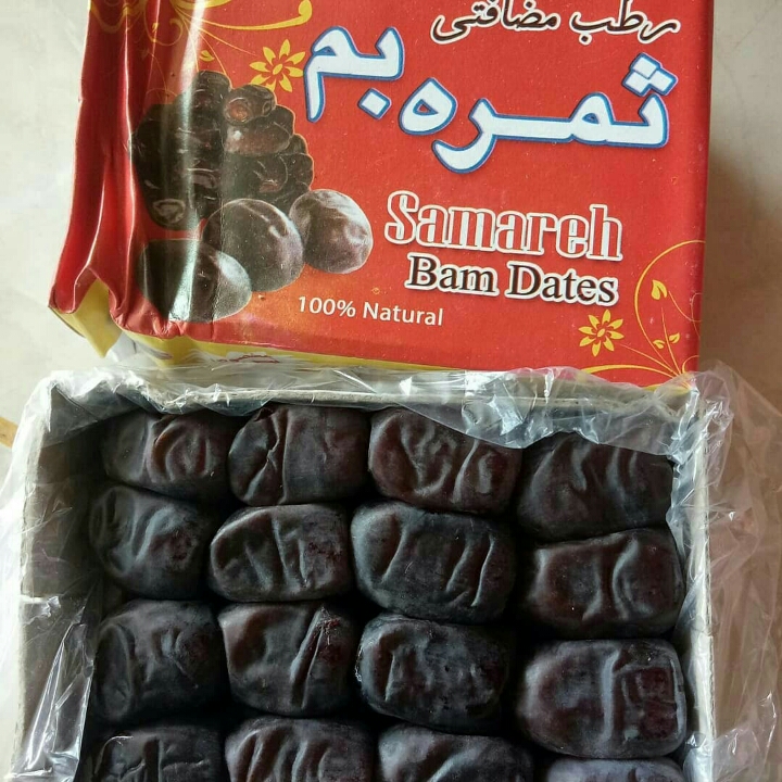 Kurma Bam