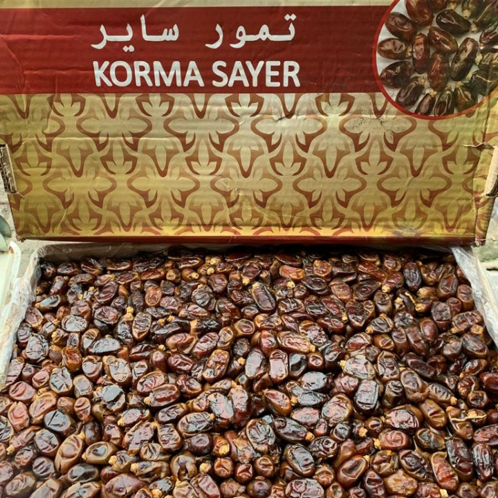 Kurma Sayer