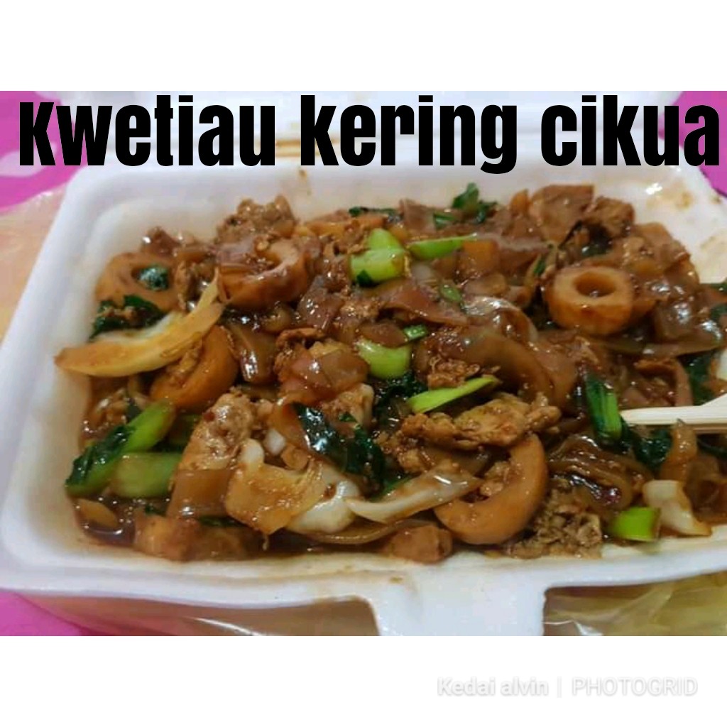 Kwetiau Kering Cikua