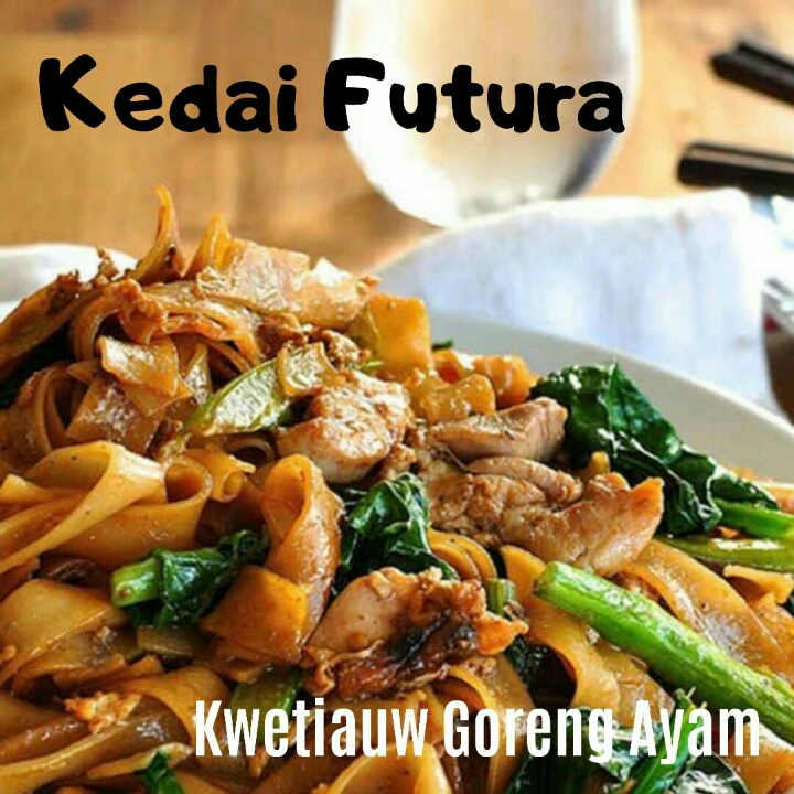 Kwetiauw Goreng Ayam