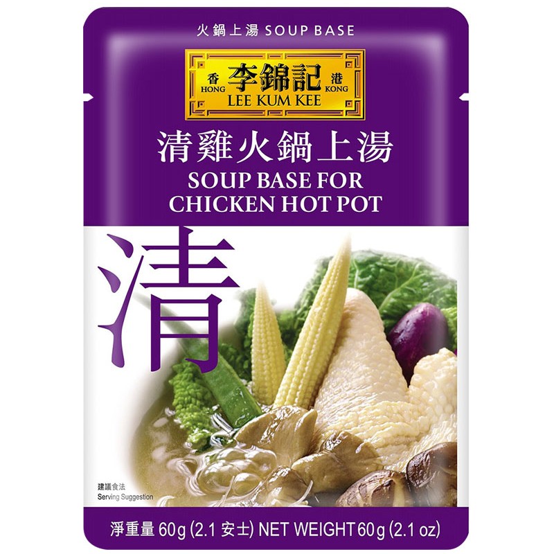 Lee Kum Kee Bumbu Sup Ayam Hot Pot 60G