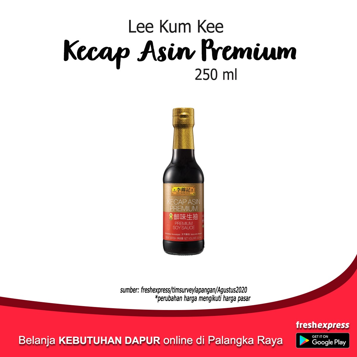 Lee Kum Yee Kecap Asin Premium 250 Ml