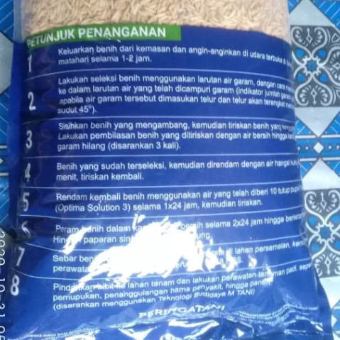 M400 benih padi varietas unggul bersertifikat 3