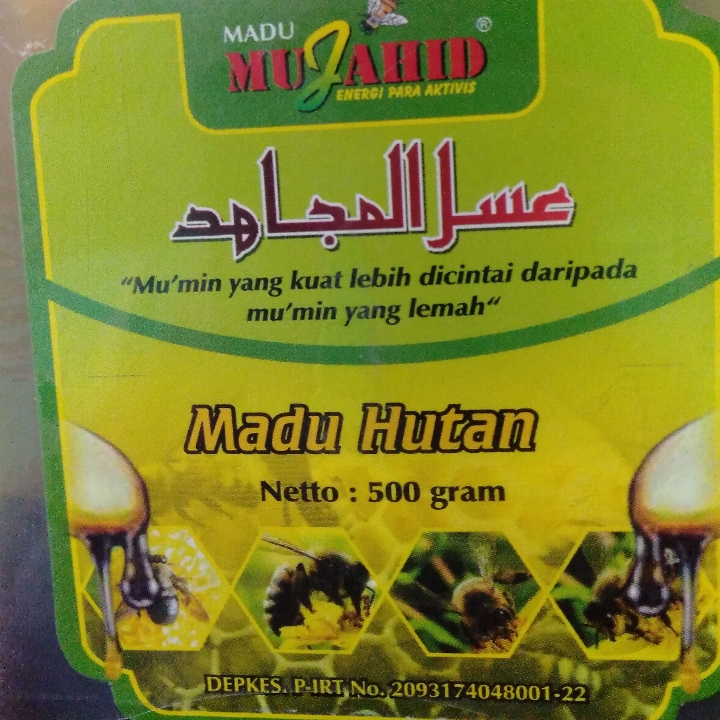 Madu Hutan