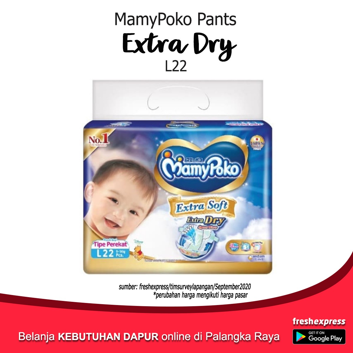 Mamy Poko Extra Dry L22