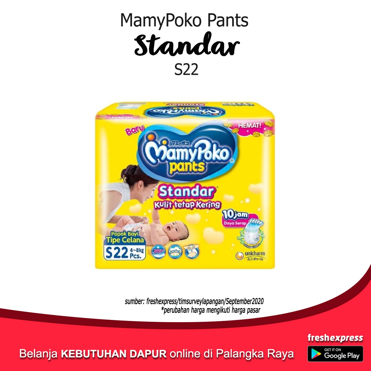 Mamy Poko Pants Standar S22