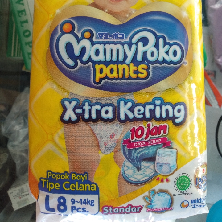 MamyPoko Pants size L