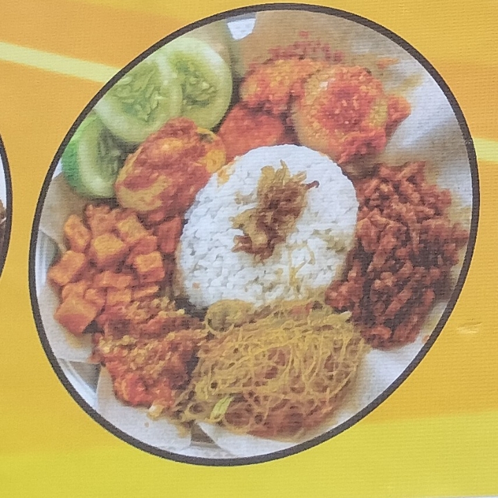 NASI UDUK LIE NA