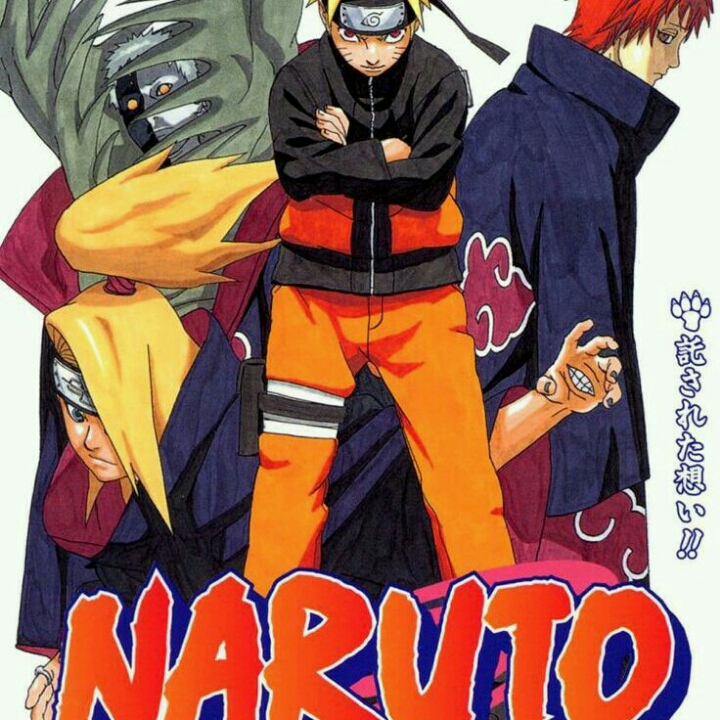 Naruto Shippuden Vol 1