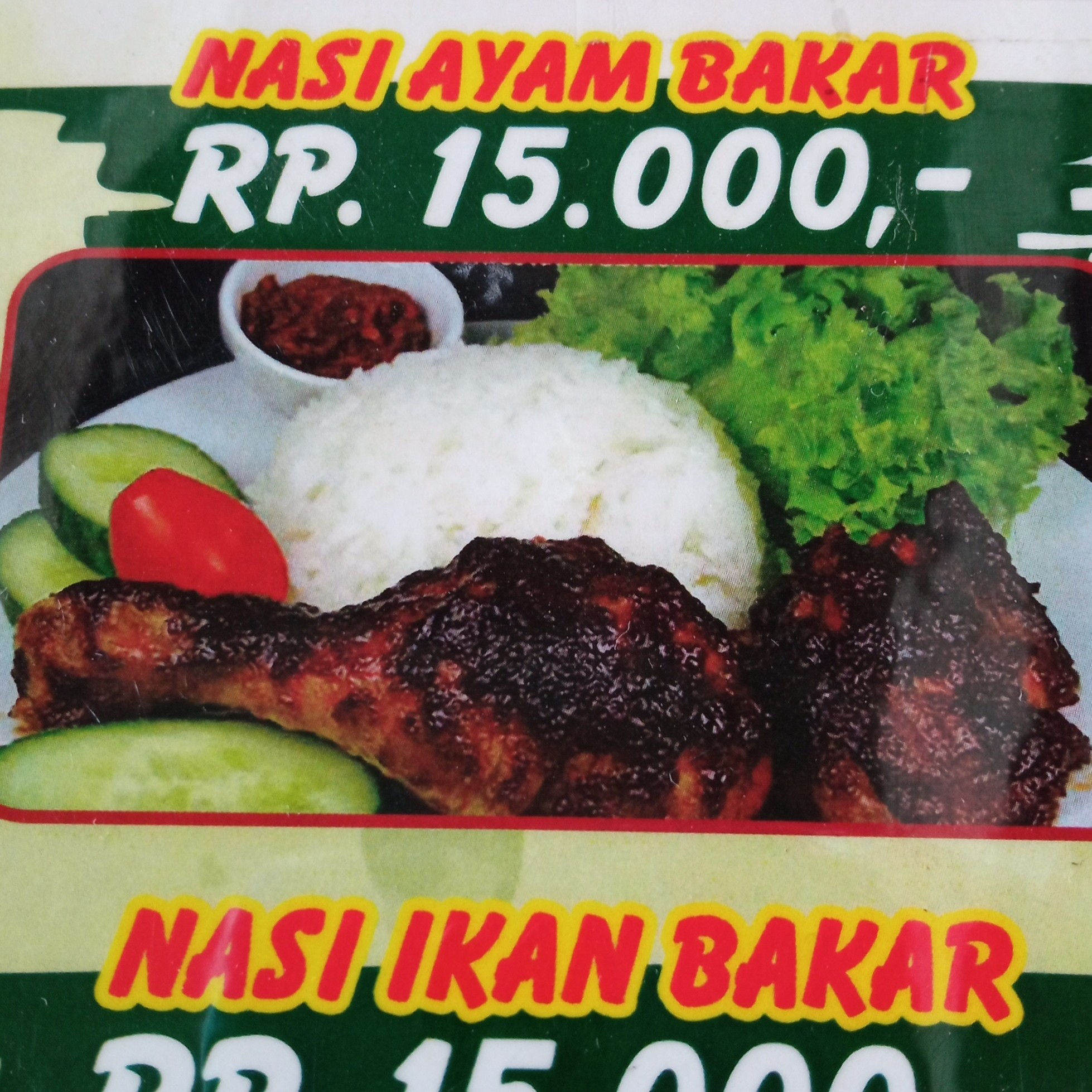 Nasi Ayam Bakar