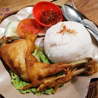 Nasi Ayam Kampung Goreng