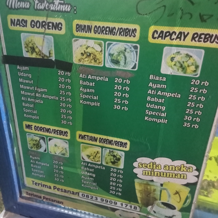 Nasi Goreng Ayam 