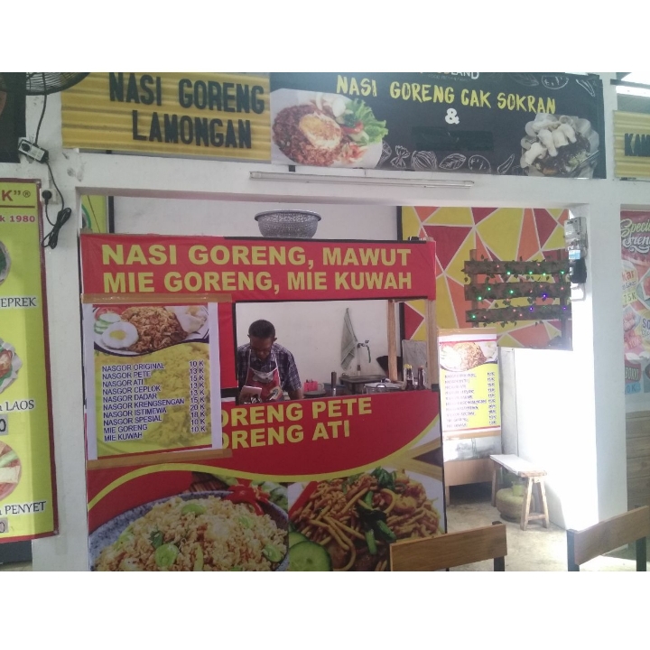 Nasi goreng lamongan - Foodland
